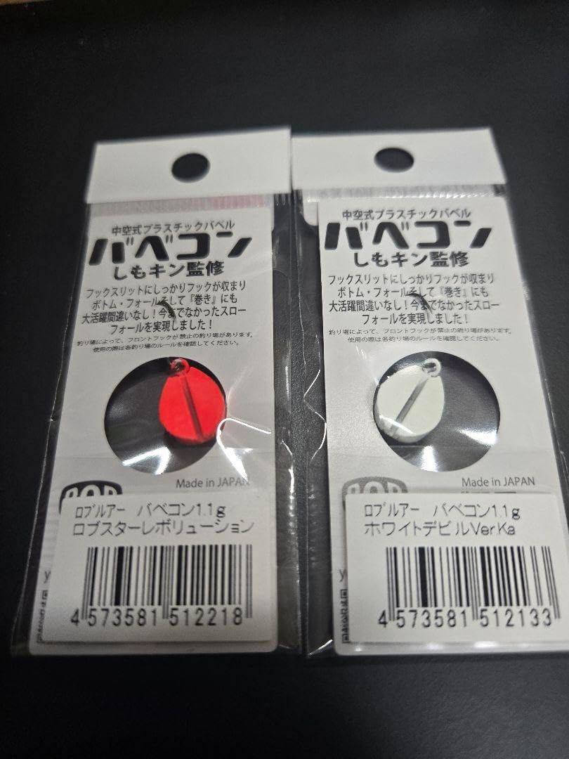 THE STREET SLIDERSストリート・スライダーズ PINバッジ The Street